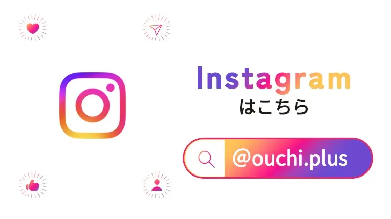 Instagramはこちら