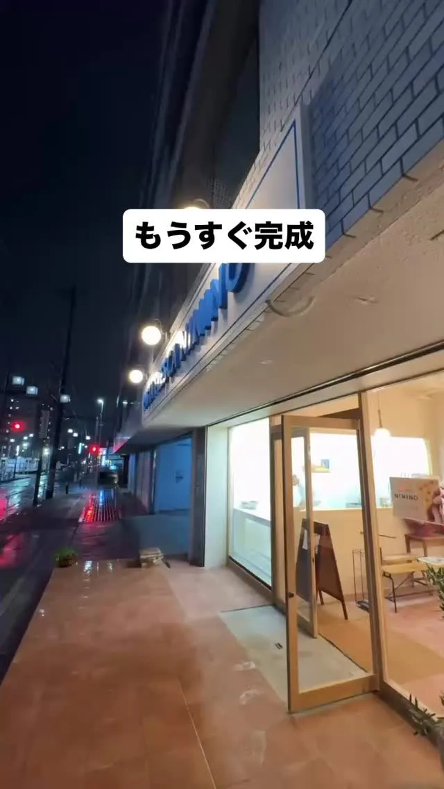 天白に新しくオープンするパスタ屋さんの内装工事をさせていただ...